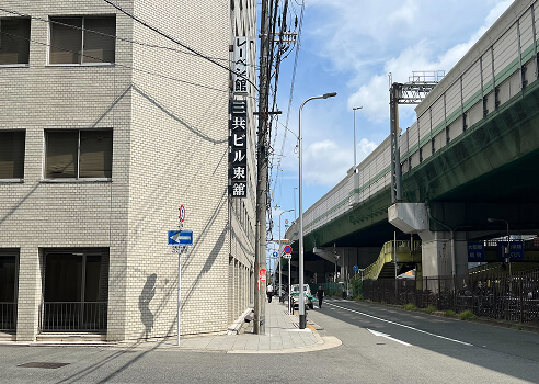 5.直進すると「三共ビル東館」の看板が見えてきます。